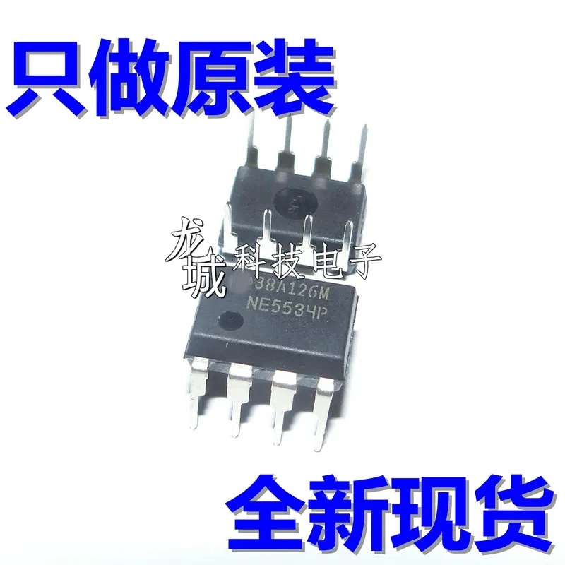 NE5534P DIP 8 одиночный высокоэффективный низкий уровень шума операционный усилитель