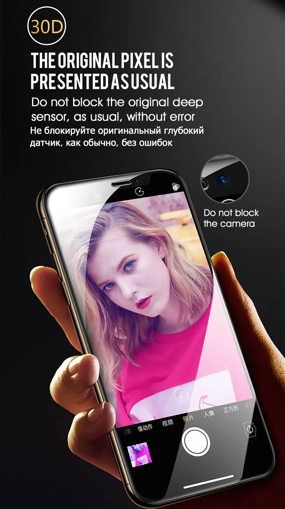30D Защитное стекло для iPhone X XS Max XR закаленное защитное стекло для экрана стекло с закругленными краями XR XS Max полное покрытие стекло