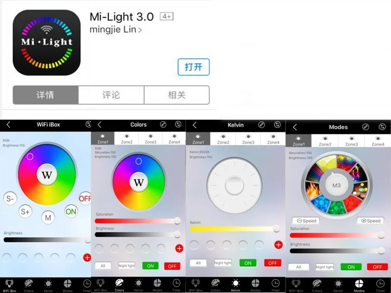 4 зоны Wi-Fi светодиодный сенсорный пульт дистанционного управления iOS Android APP RGB/RGBW W/WW 2,4 г Беспроводной RF пульт дистанционного управления для светодиодный полосы светильник
