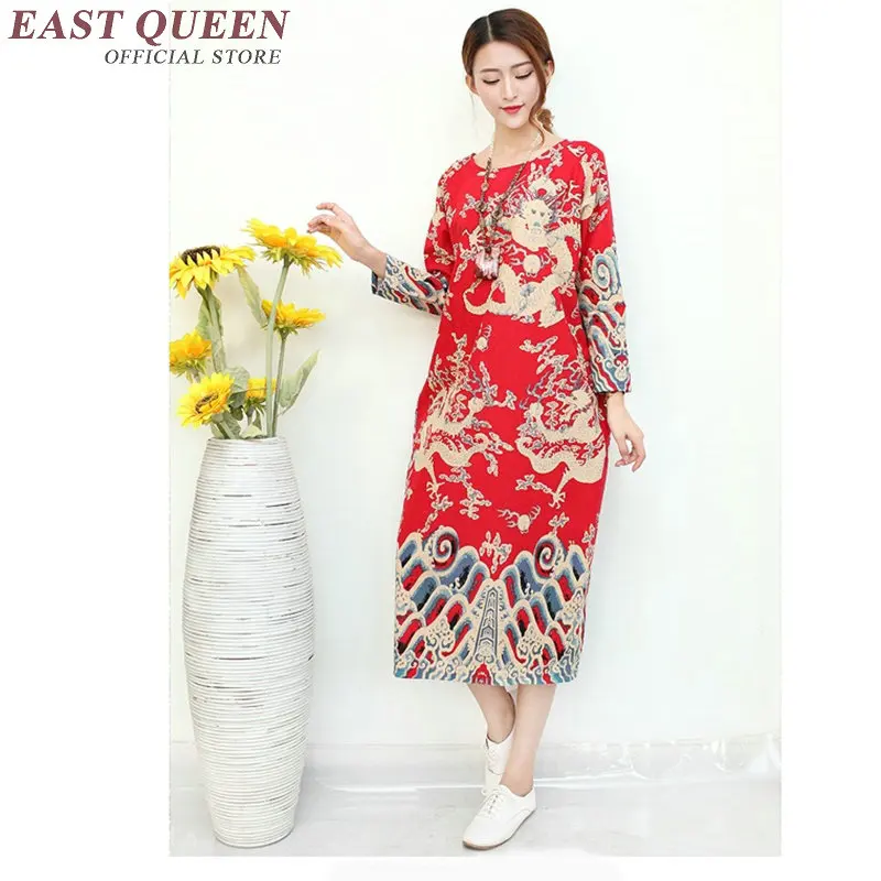 Традиционное китайское платье для женщин традиционное Китайские Восточные