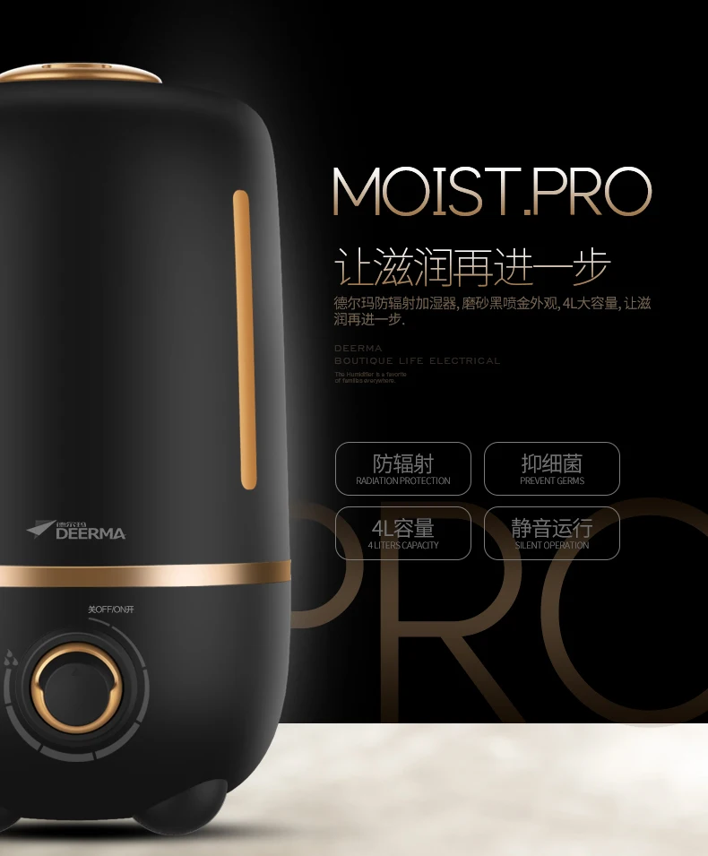LM1327 DEERMA Humidifier Home mute Bedroom Oil diffuser Mini Aromatherapy machine | Бытовая техника