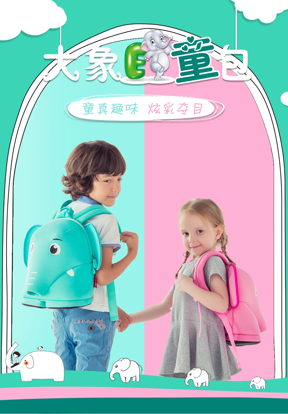 NOHOO школьные ранцы для мальчиков и девочек mochila escolar мультфильм 3D слон высокое качество рюкзак Водонепроницаемый Детская сумка sac dos enfant