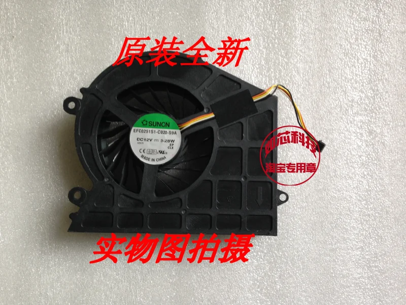 SUNON EFC0251s1-c020-s9a dc12v 5, 28 w