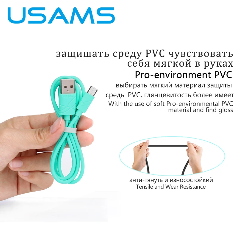USAMS микро USB кабель 1 м 2 а Быстрая зарядка мобильного телефона Android зарядное