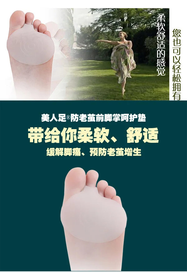 Силиконовые стельки ортопедические | Красота и здоровье