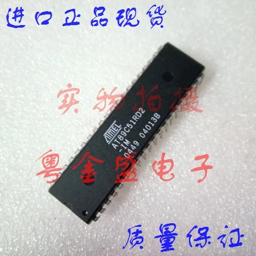 

Freeshipping AT89C51RD2-IM AT89C51RD2