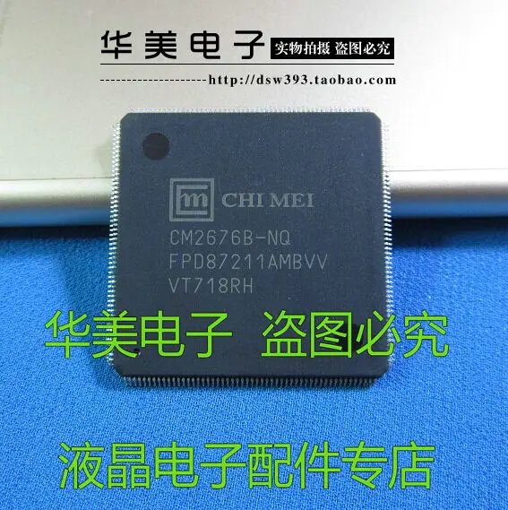 

CM2676B - NQ LCD chip logic board