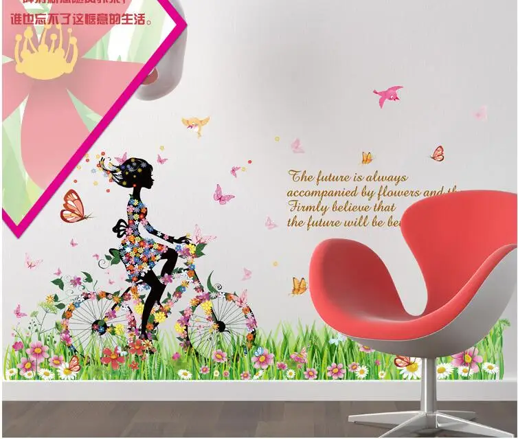 DIY colorful floral flower wall sticker bicycle girl art mural paper character quote home sofa background decals | Дом и сад