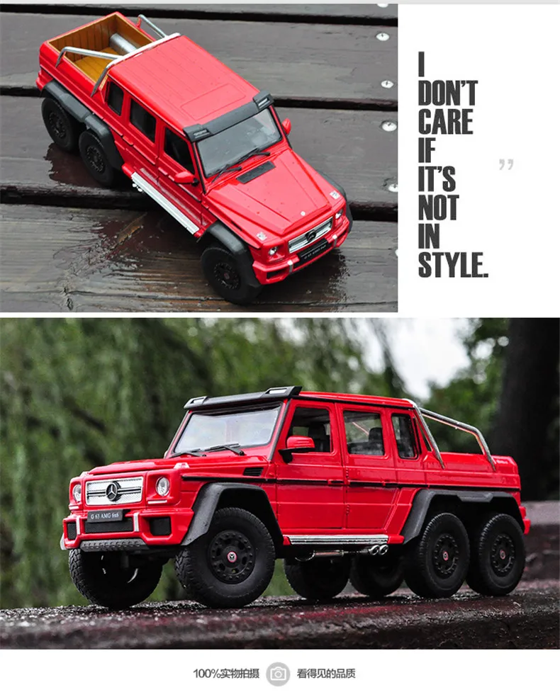 Вилли 1:24 Mercedes AMG большой G63 модель автомобиля внедорожник моделирование сплав модель автомобиля игрушка маятник