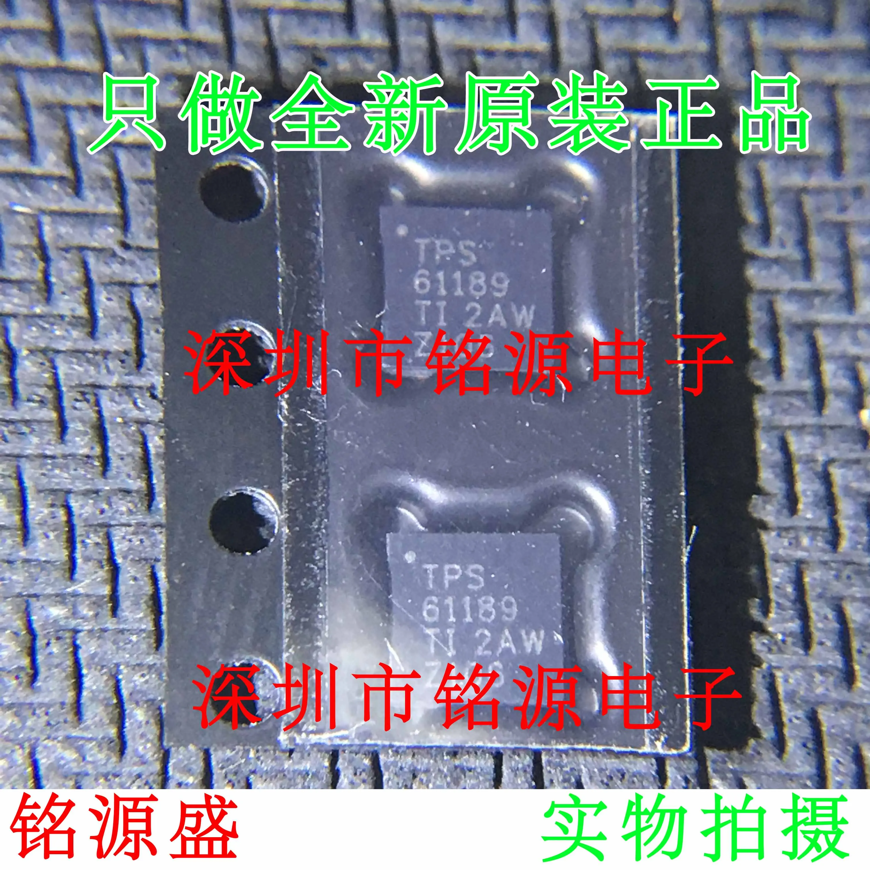 Бесплатная доставка TPS61189RTJR TPS61189RTJT TPS61189 QFN20 | Электронные компоненты и
