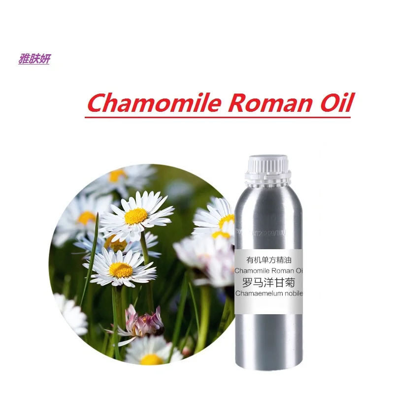 

50g-100g/ml/bottle Chamomile essential oil base oil, organic cold pressed vegetable oil plant oil skin care oil free shipping