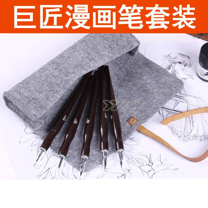 Набор японских ручек с героями мультфильмов набор для рукоделия отмена G D