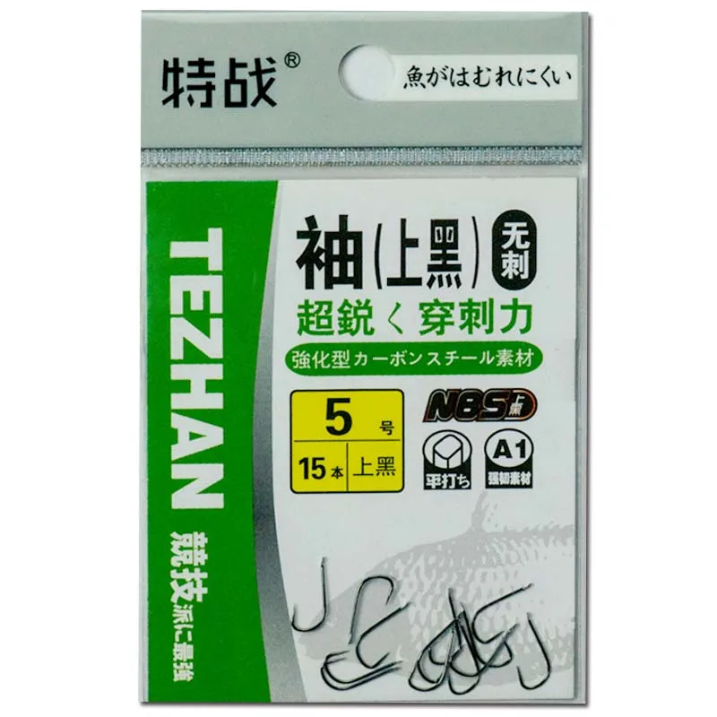 

Fishing tackle japanese black fish hook HEIXIU