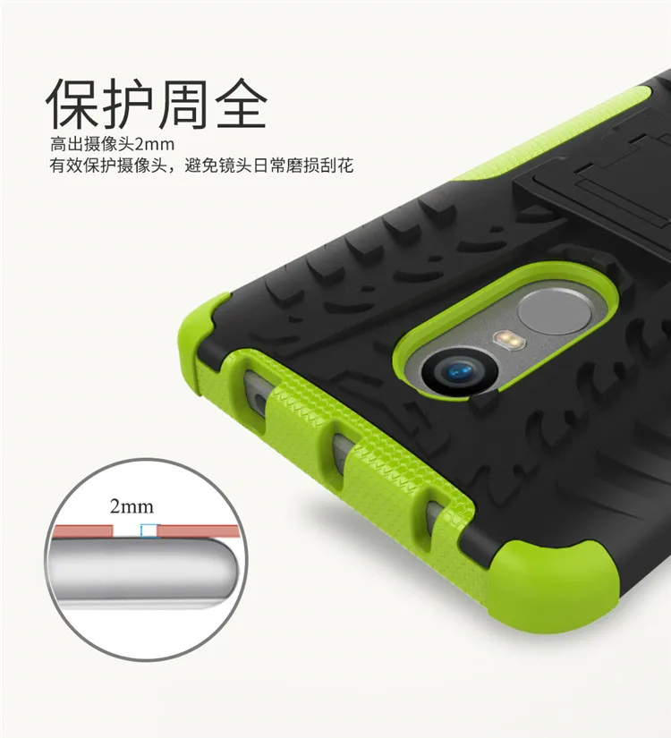 Сверхмощный защитный ударопрочный чехол для Xiaomi Redmi Note 4 4X Kickstand Гибридный чехол Корпус Капа
