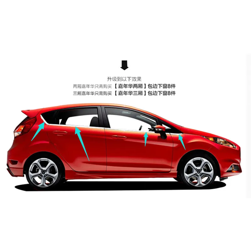 Высококачественные полосы из нержавеющей стали отделка окон автомобиля