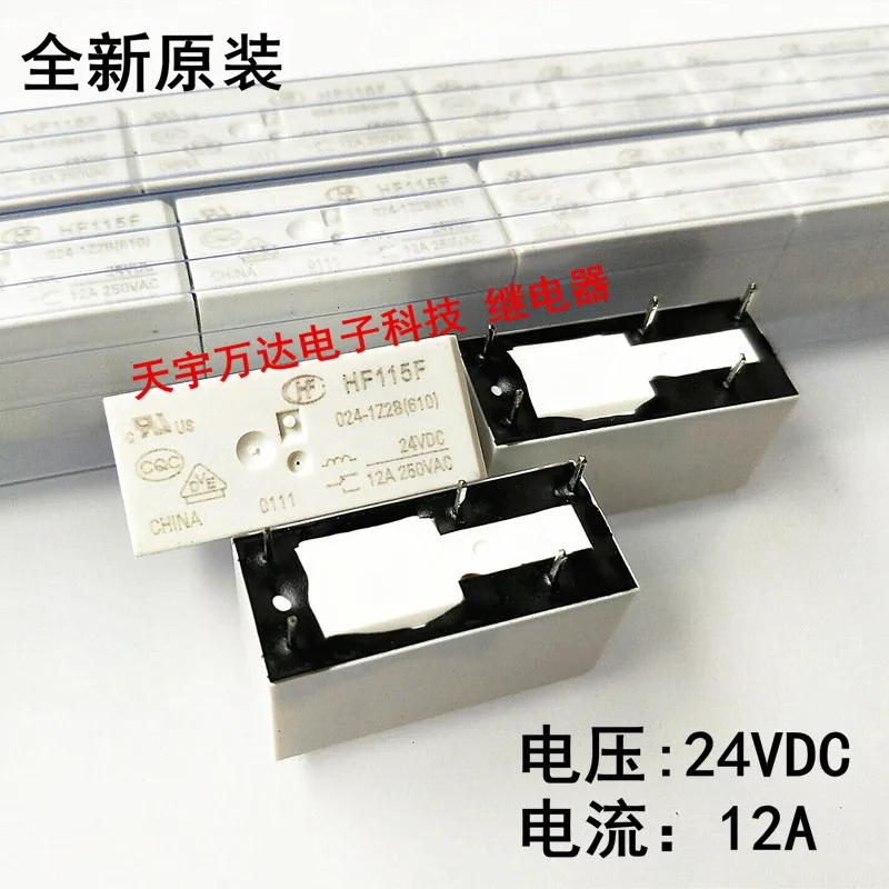 HF115F 024 1Z2B 24V 24VDC 12A 5PIN PIN DC24V|Реле| |