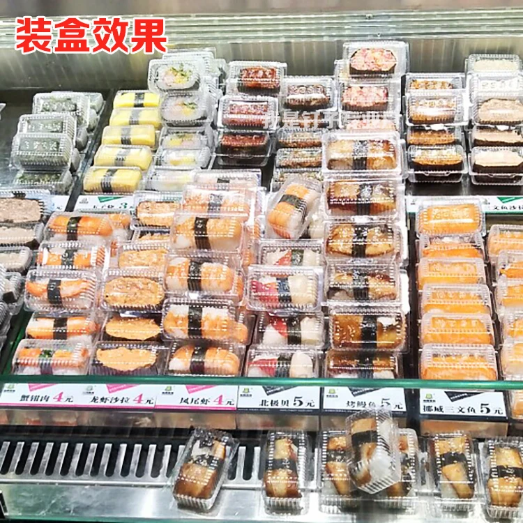One-piece self-deduction sushi box Salad packaging boxes Hand-held single-grain 100PCS | Дом и сад
