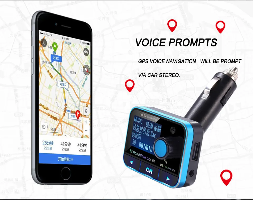 Супер Bluetooth автомобильный комплект громкой связи Беспроводной fm-передатчик