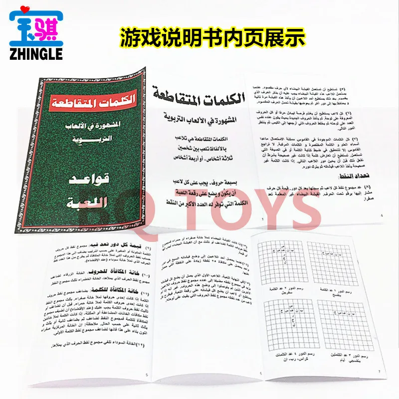 Puzzle board game chess ARABIC SCRABBLE GAME spell spelling word DRUNK drinking card | Спорт и развлечения