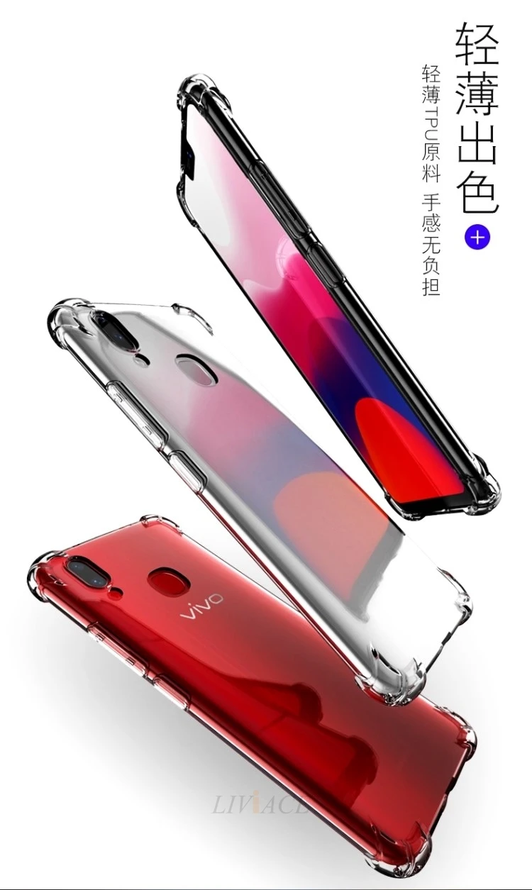 Противоударный Прозрачный чехол для телефона vivo v11 pro nex a s v9 x21 ud i x23 y97 y83 y85 x20 plus v7 v5 прозрачный чехол из ТПУ