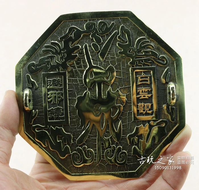 

Collection china Folk old exorcize evil fortune,fengshui bronze tai chi gossip mirror,metal crafts home decor bronze mirror
