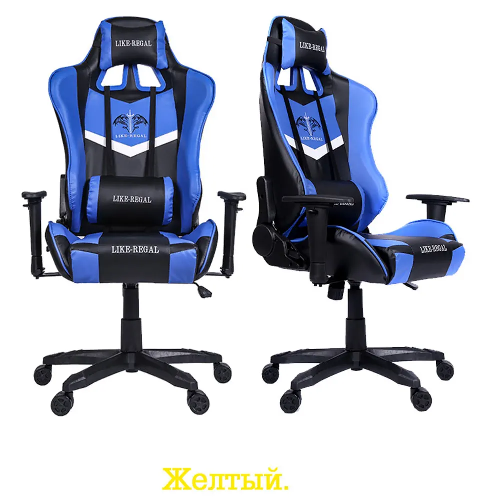 WCG компьютерный стул мебель кресло играть