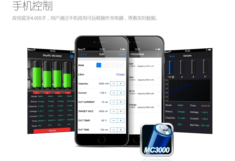 Новейшее оригинальное зарядное устройство SkyRC MC3000 с bluetooth зарядкой по телефону для вертолета mutilcopter fpv rc drone