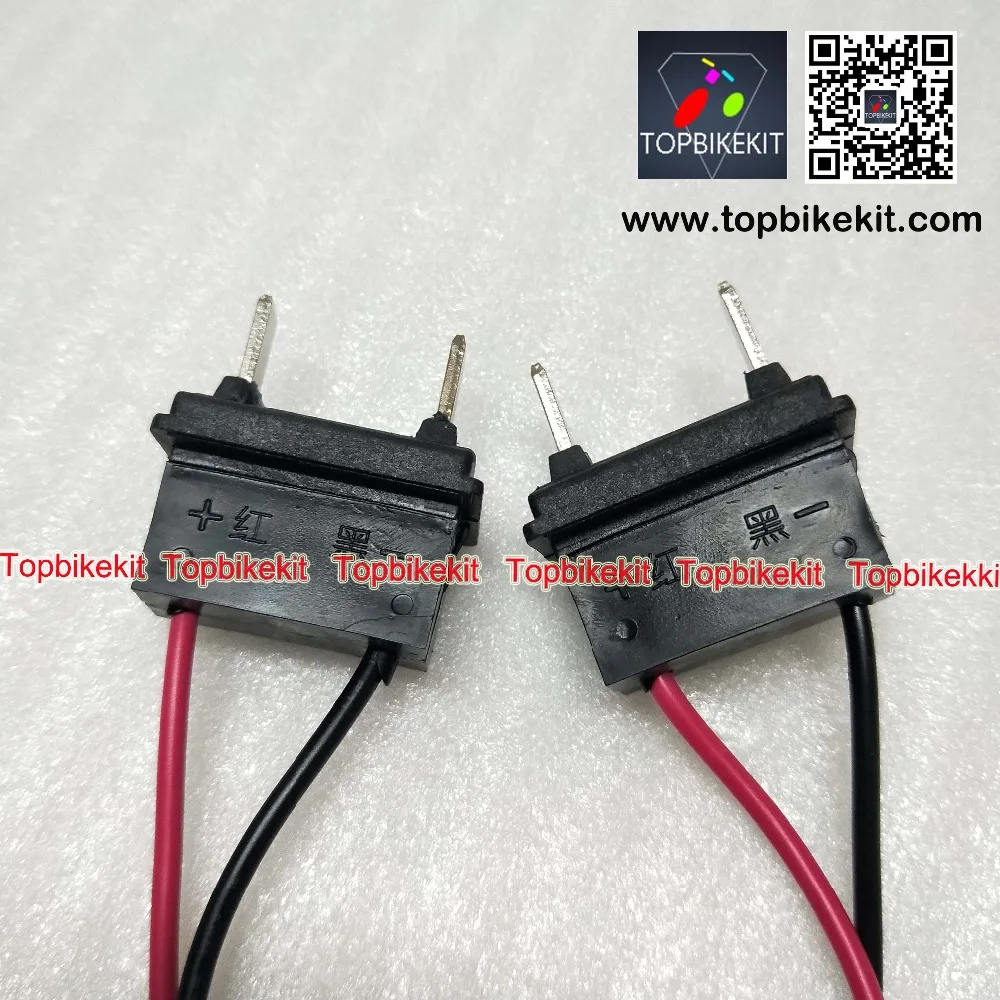 Разрядный разъем для электровелосипеда 2 шт. разрядный чехла аккумулятора Silver Fish