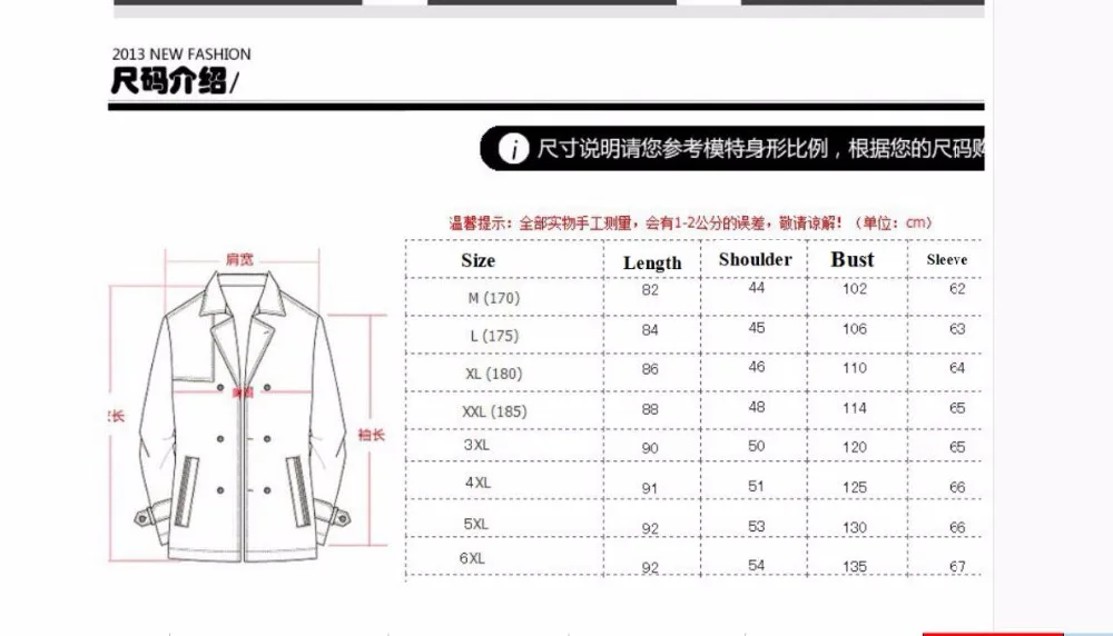 Плюс Размеры 6x lmale пальто clloudstyle модные Бизнес пыли Для мужчин Однобортный Smart
