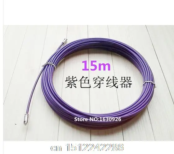 

free shipping Purple 4mm Dia Electrician Through Wire Cable Pulling Puller 15 Meter