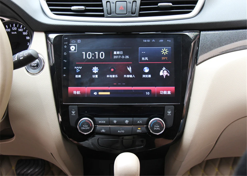 1" Android 9,1 Восьмиядерный автомобильный радиоприемник для Nissan X-Trail X Trail Qashqai 2013-19 автомобильный dvd gps навигатор стерео головное устройство мультимедиа