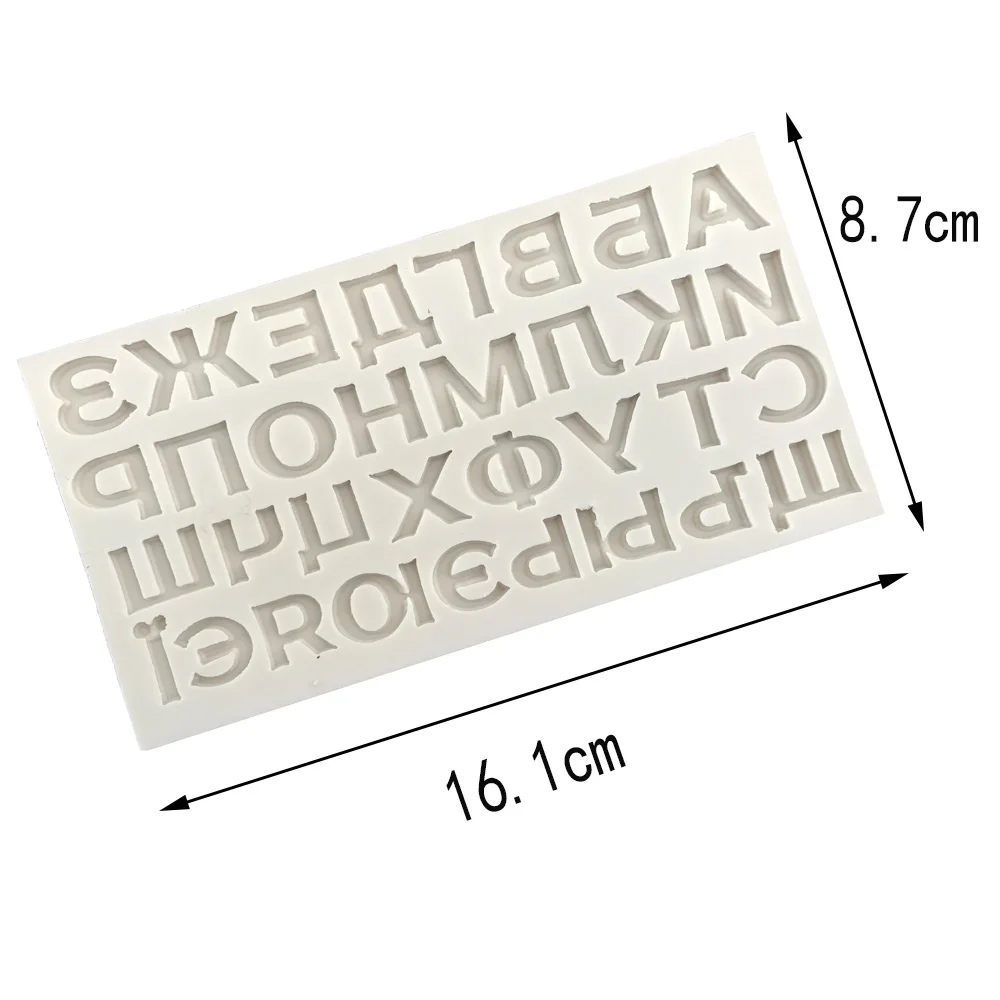 Новая буква русского алфавита силиконовые формы инструмент для украшения