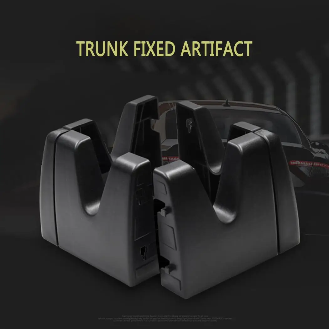 Автомобильный багажник фиксирующее устройство для хранения