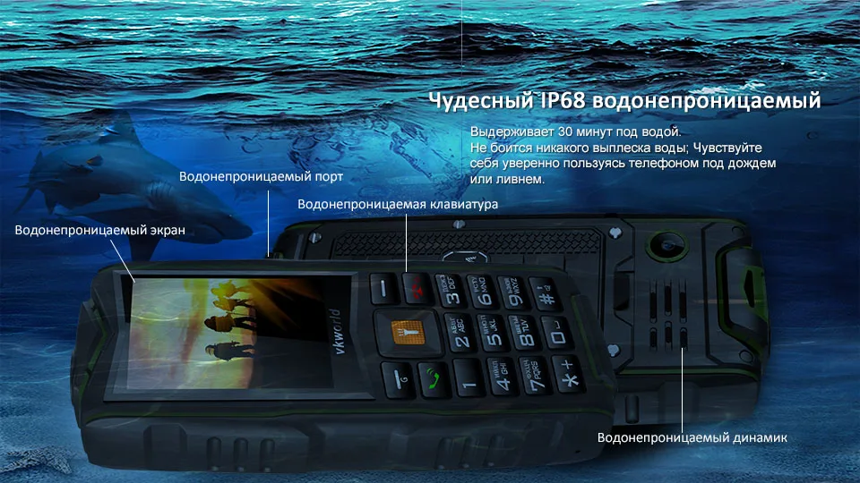 VKworld New Stone V3 мобильного телефона IP68 Водонепроницаемый вспышка светильник 2,4 дюймов 3000mAh GSM FM Русская клавиатура 3 слота для sim-карт