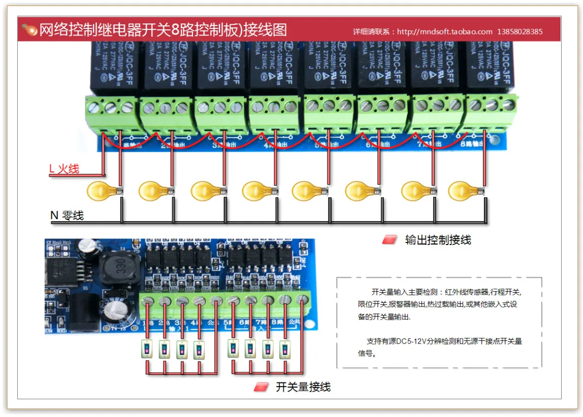 8 в 8 из 10 а сетевой релейный смарт-контроллер TCP IP UDP Ethernet Интернет сетевой коммутатор веб-Android пульт дистанционного управления