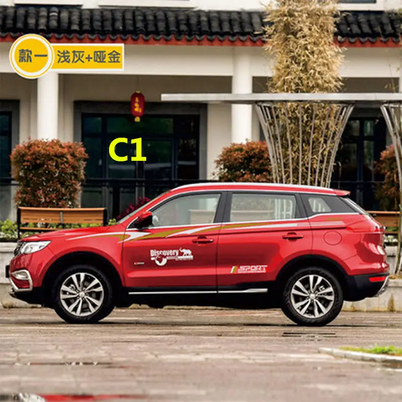 C1 Для Geely Atlas, Boyue, NL3, SUV, Proton X70, Emgrand X7 Sports, боковой Стикер кузова автомобиля - Цвет: C1