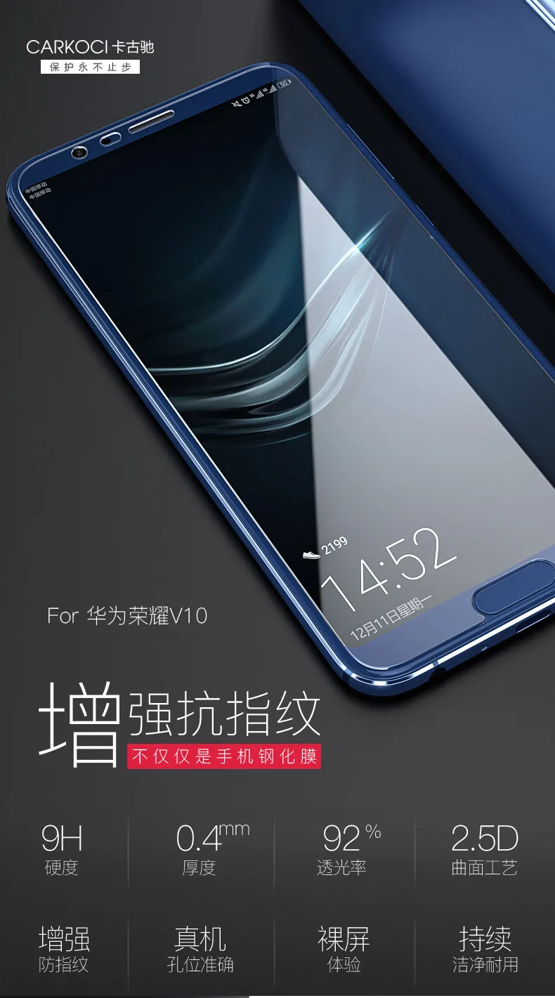 3 шт/лот Carkoci анти синий усиленный 2.5D Закаленное стекло пленка для Huawei Honor V10 протектор экрана+ бесплатные подарки