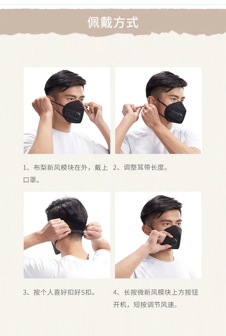 Xiaomi чисто анти-загрязнения воздуха маска FreshVersion PM2.5 дышащий перезаряжаемый фильтр с вентилятором Спорт Мужчины Женщины Черный Белый