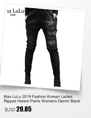Max LuLu весенние Роскошные корейские дизайнерские женские панковские шаровары женские черные джинсы с вышивкой эластичные свободные брюки для фитнеса