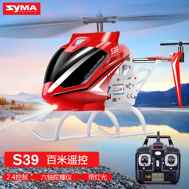 SYMA официальный S39 2 4 ГГц 3CH RC вертолет с гироскопом светодиодный мигающий