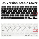 Ультратонкий Мягкий силиконовый чехол для клавиатуры США, Защитная пленка для MacBook Air Pro 13 15 17, наклейки на арабскую клавиатуру для Mac book Air 13 дюймов