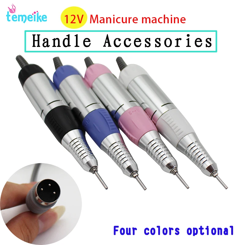 12 В ручная дрель для дизайна ногтей электрическая аксессуары маникюра и педикюра