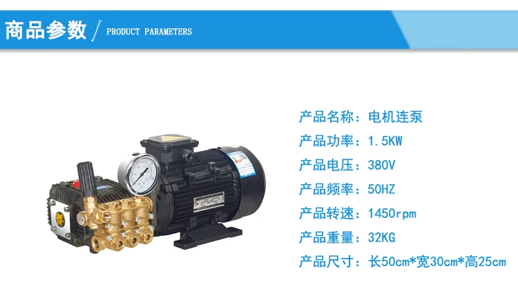Латунный триплекс плунжерный насос запотевающий насос 3-7.5LPM 100Bar 0,75-1.5KW 1-2HP Увлажнитель высокого давления