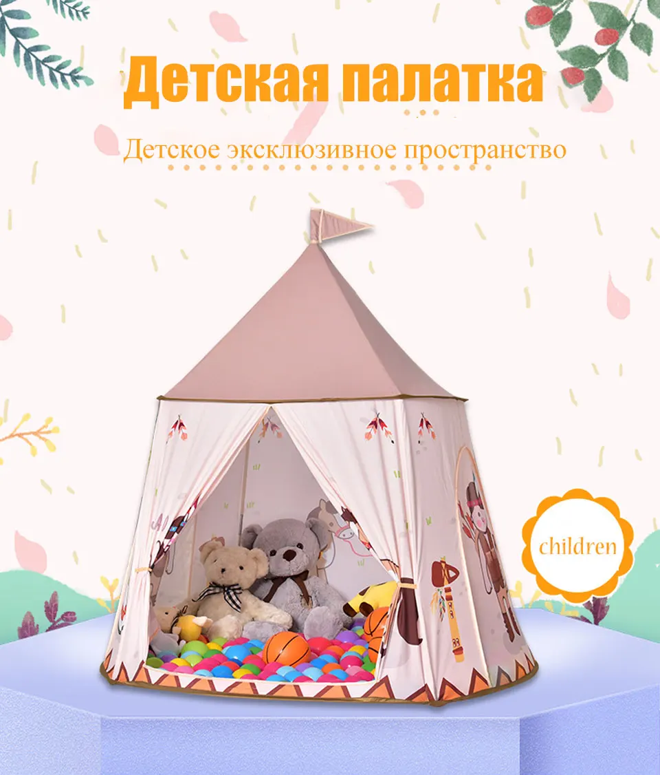 Переносная детская палатка IMBABY, манеж, вигвама для детей, детские игровые домики, игрушки для малышей, бассейн, мяч, игрушка для детей, крытая игровая палатка