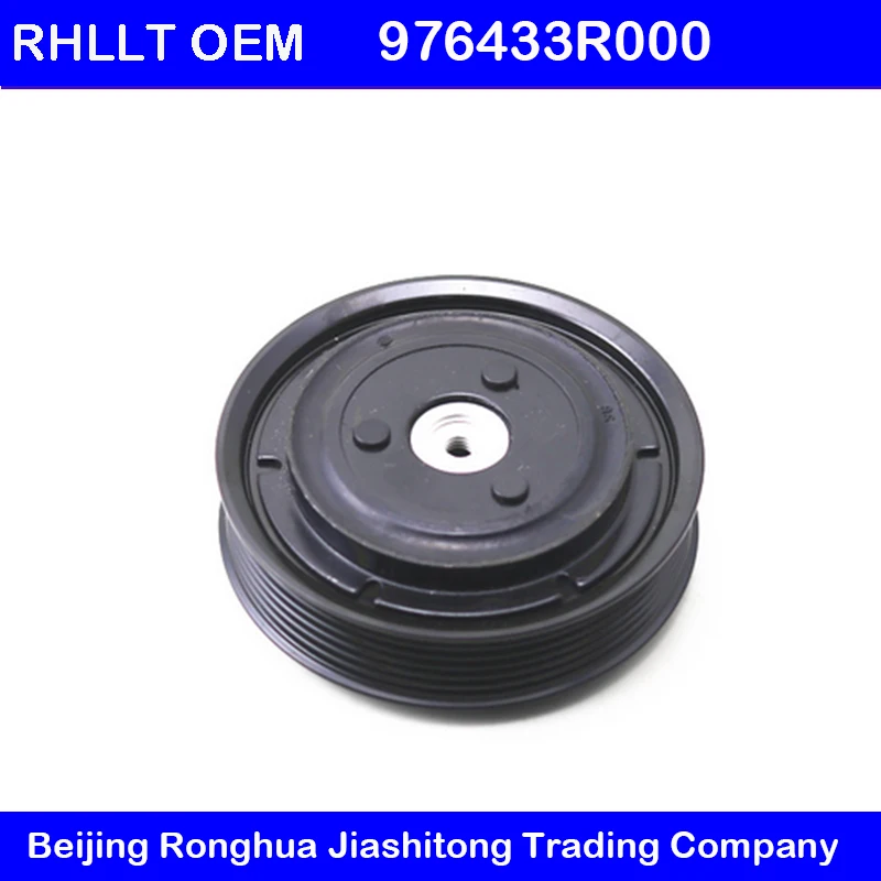 Магнитный электромагнитный компрессор кондиционера A/C катушка сцепления для