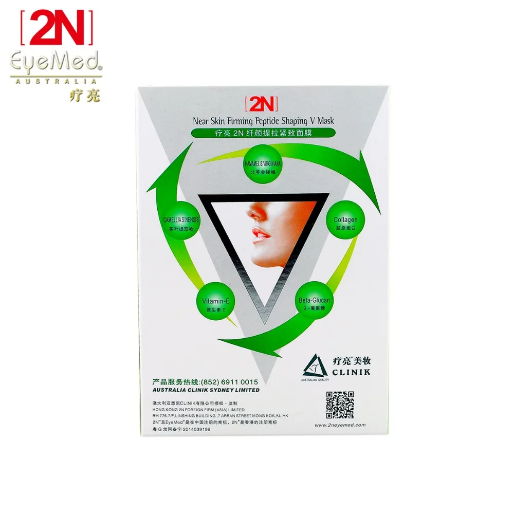 Eyemed 2N лифтинг лица пептида для формовки V маска 10 шт. без бандаж пояс похудения