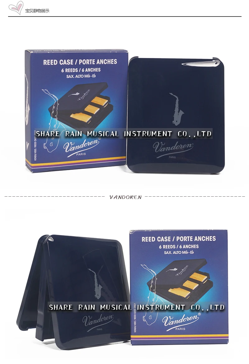Франция Vandoren reeds box Eb alto Bb сопрано саксофон трости для кларнета generic reed box(нет камыша в коробке