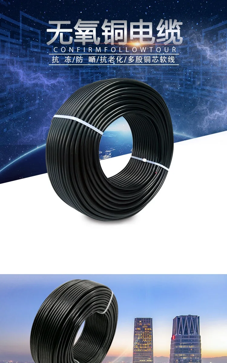 Провод из чистой меди 2 ядра или 3 core 17/16/13/11/10AWG защитная оболочка кабеля линия напольный кондиционер линии электропередачи бутылка термо-чашка Отправка почтой 5 м