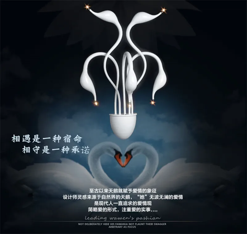 

The swan Wall light elegant contracted bedroom corridor wall lamps fashion swan LED lights 110-220V free shipping