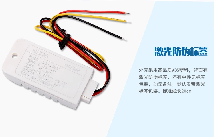1PCSX DHT22/AM2302 Цифровой Датчик температуры и влажности AM2302 с проводным кабелем длина 1 м